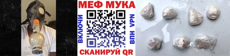 Где купить Анива АМФЕТАМИН  ЭКСТАЗИ  Гашиш  Канабис  Меф мяу мяу 