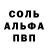 МЕТАДОН белоснежный AfraidNarwhal