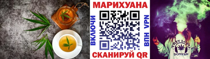 Печенье с ТГК конопля  хочу   Анива 