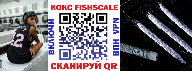 площадка как зайти  Анива  Кокаин Эквадор  где можно купить  