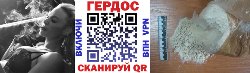 где купить Анива Героин гречка