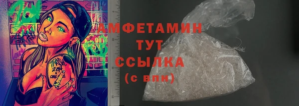 метамфетамин Алзамай