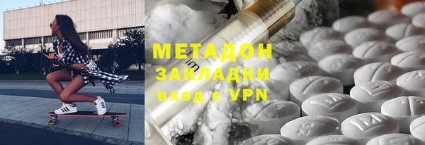метамфетамин Алзамай