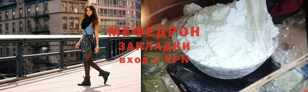 спиды Нязепетровск