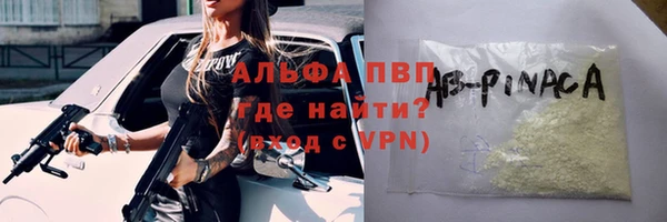 спиды Нязепетровск