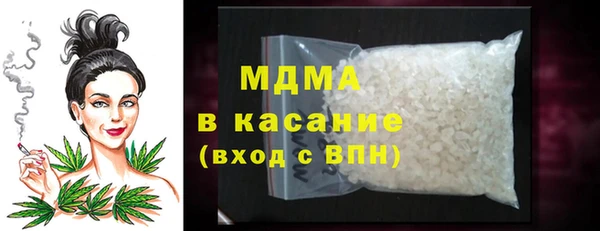 тгк Няндома