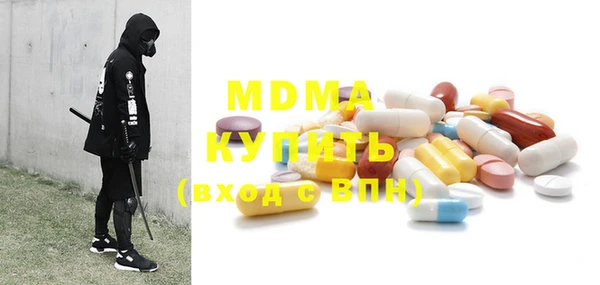 метамфетамин Алзамай