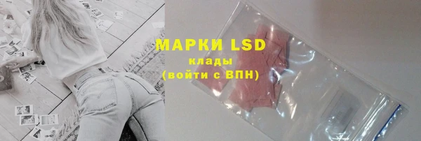 метамфетамин Алзамай