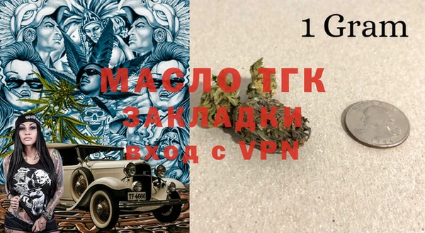 метамфетамин Алзамай