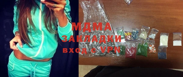 метамфетамин Алзамай