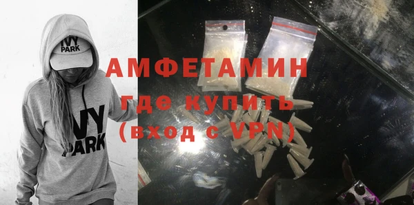 метамфетамин Алзамай