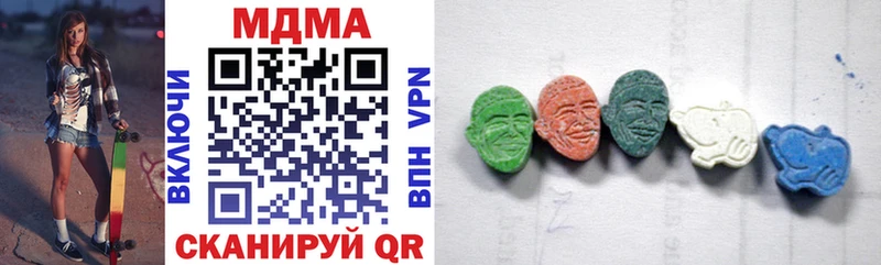shop наркотические препараты блэк спрут сайт Анива МДМА crystal