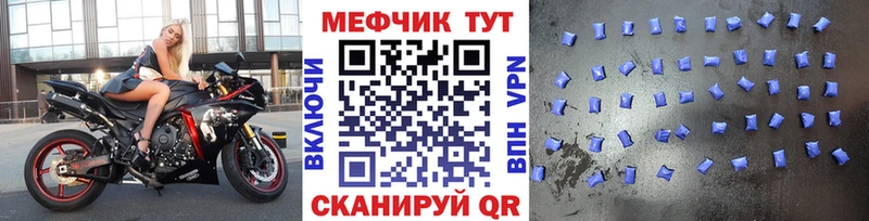 купить Анива Мефедрон mephedrone