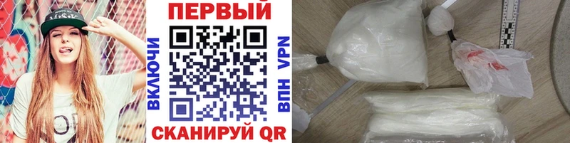 Первитин винт  где можно купить наркотик  Анива 