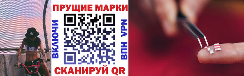 Марки N-bome 1,8мг  что такое наркотик  даркнет состав  Анива 