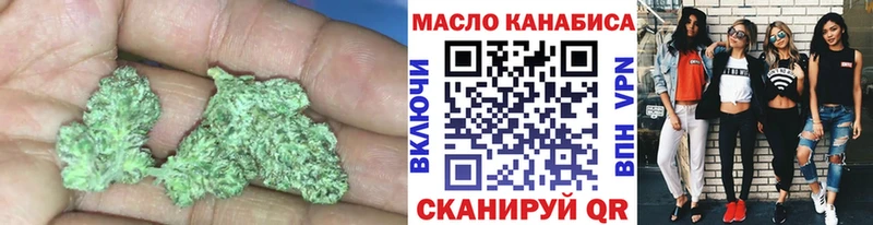 omg сайт  Анива  Дистиллят ТГК гашишное масло 