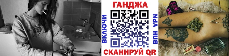 omg как зайти Анива Конопля сатива